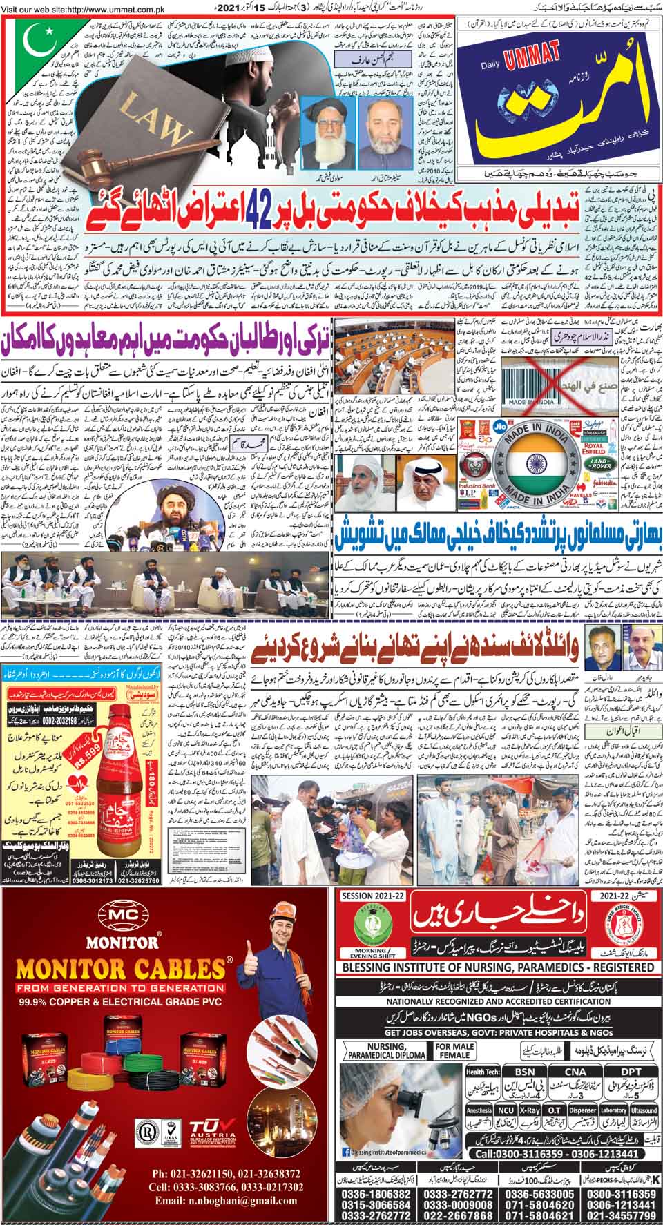page