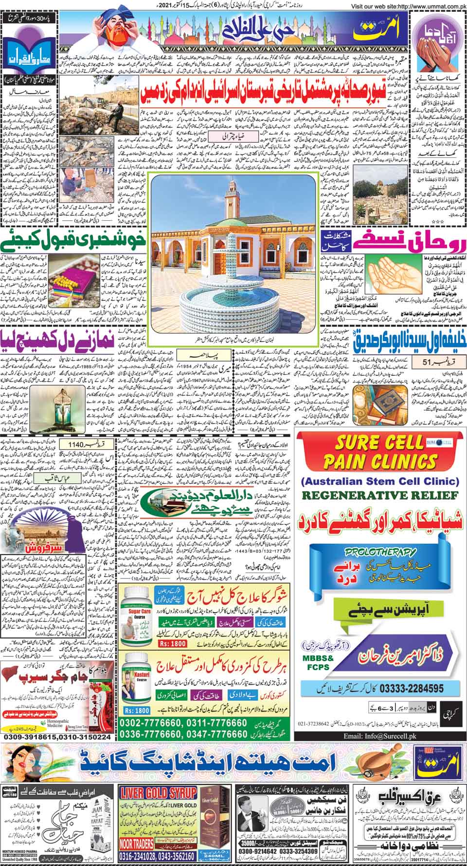 page