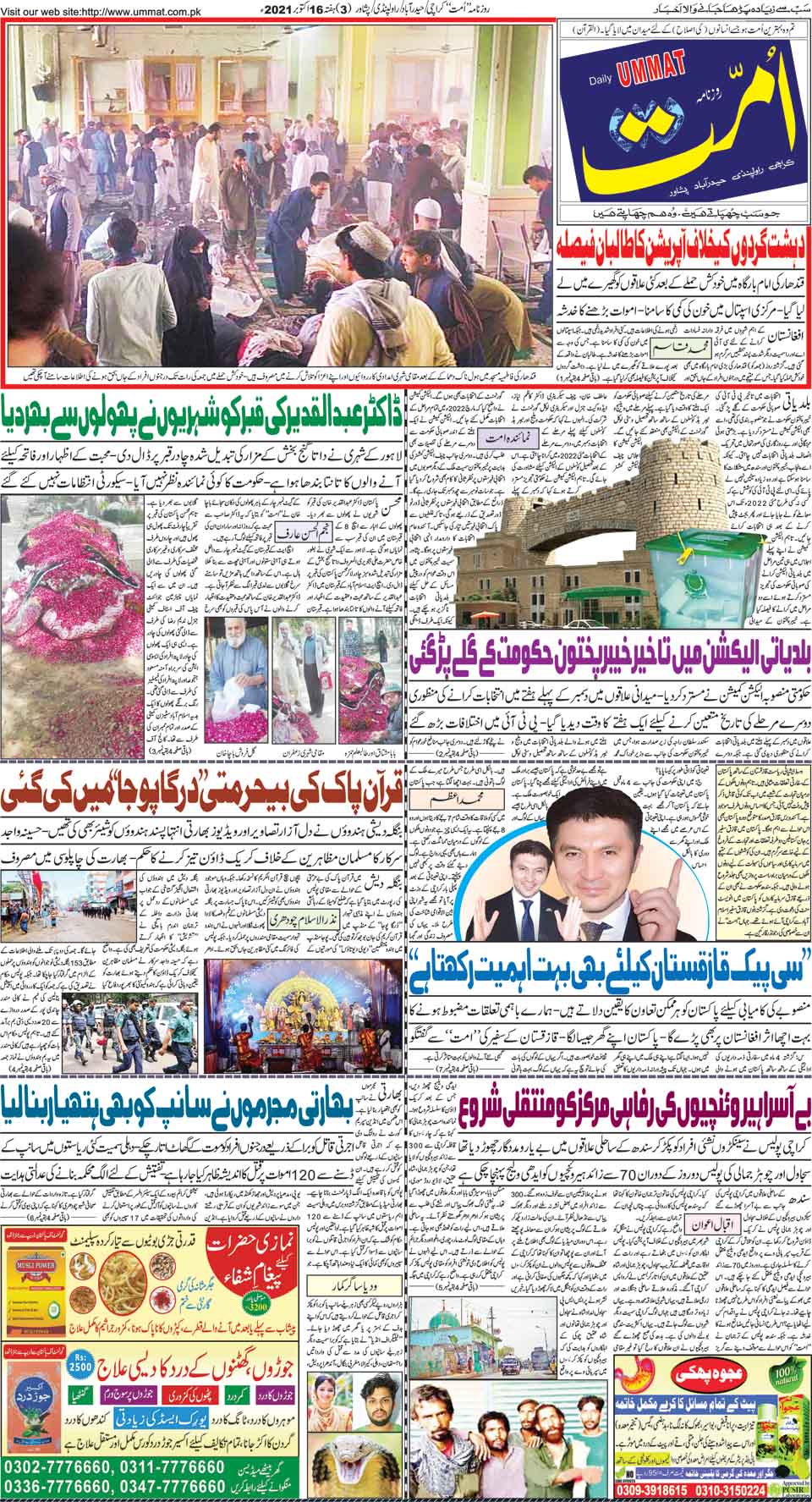page
