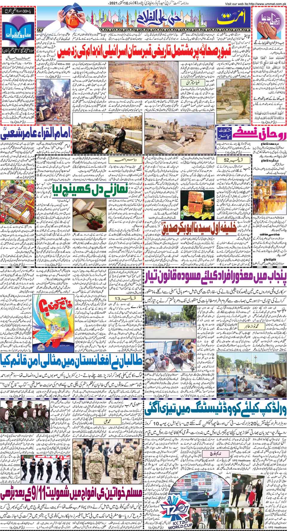 page