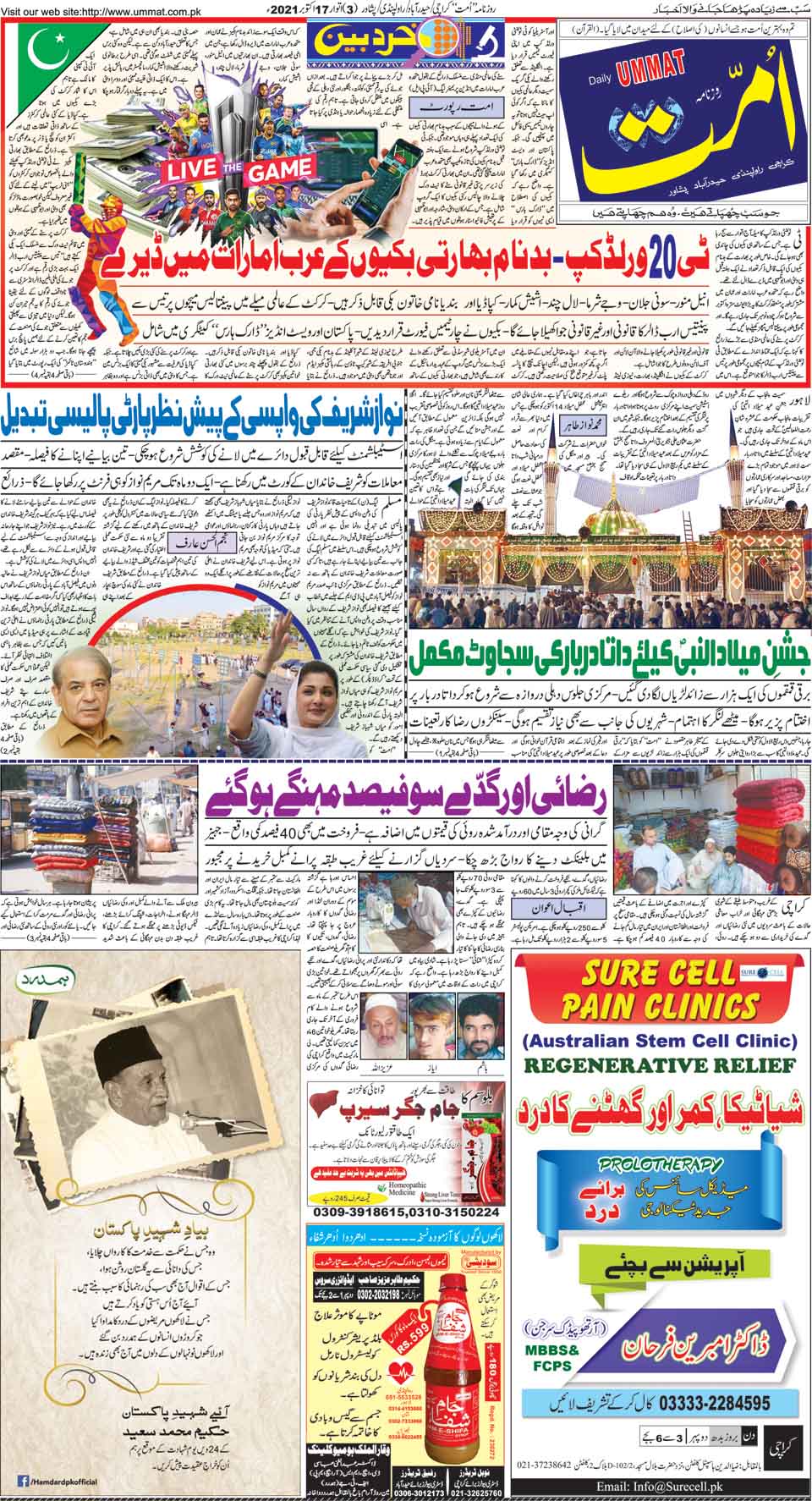 page