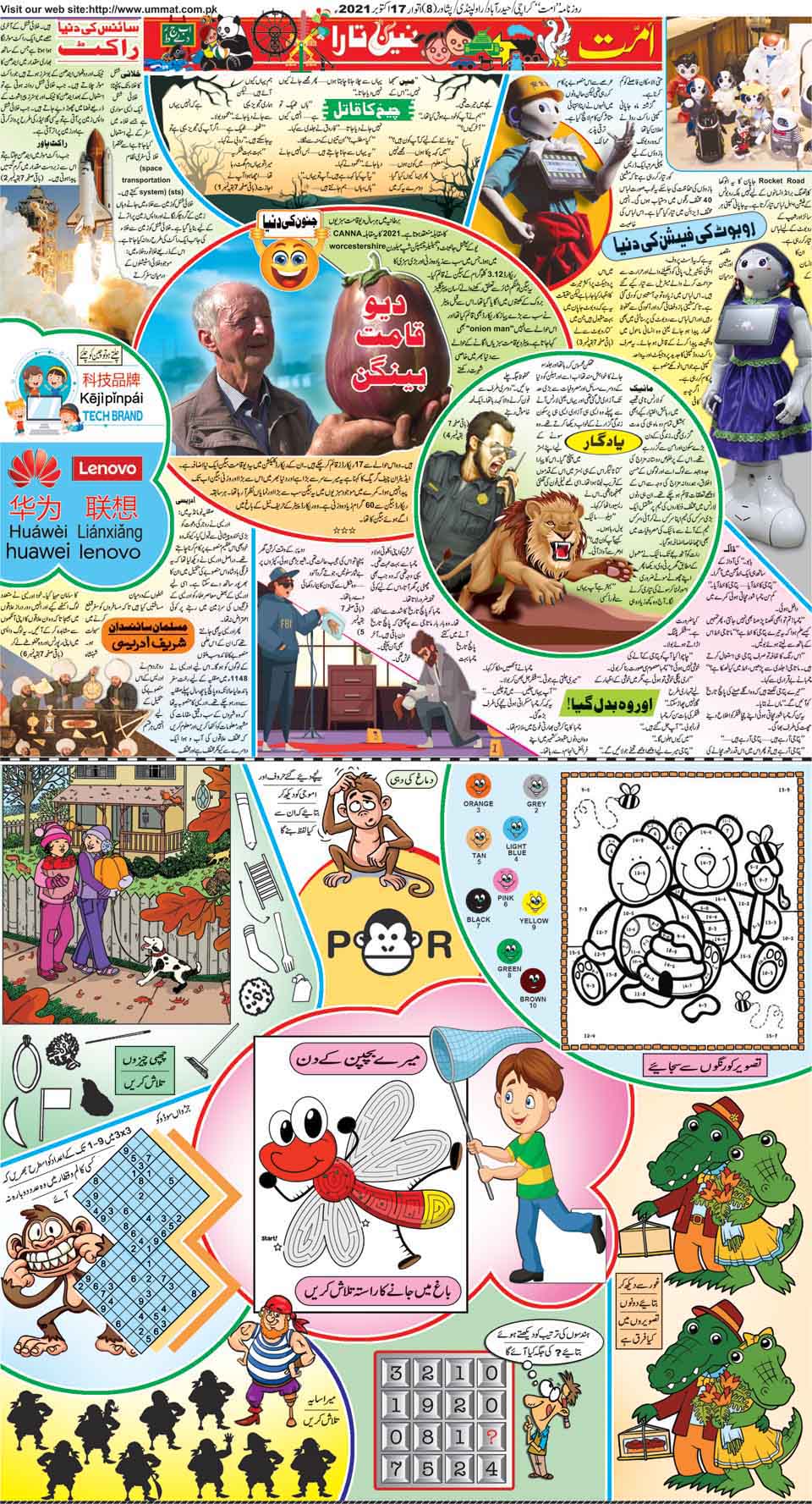 page
