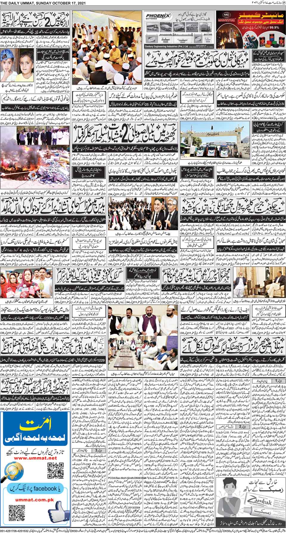 page