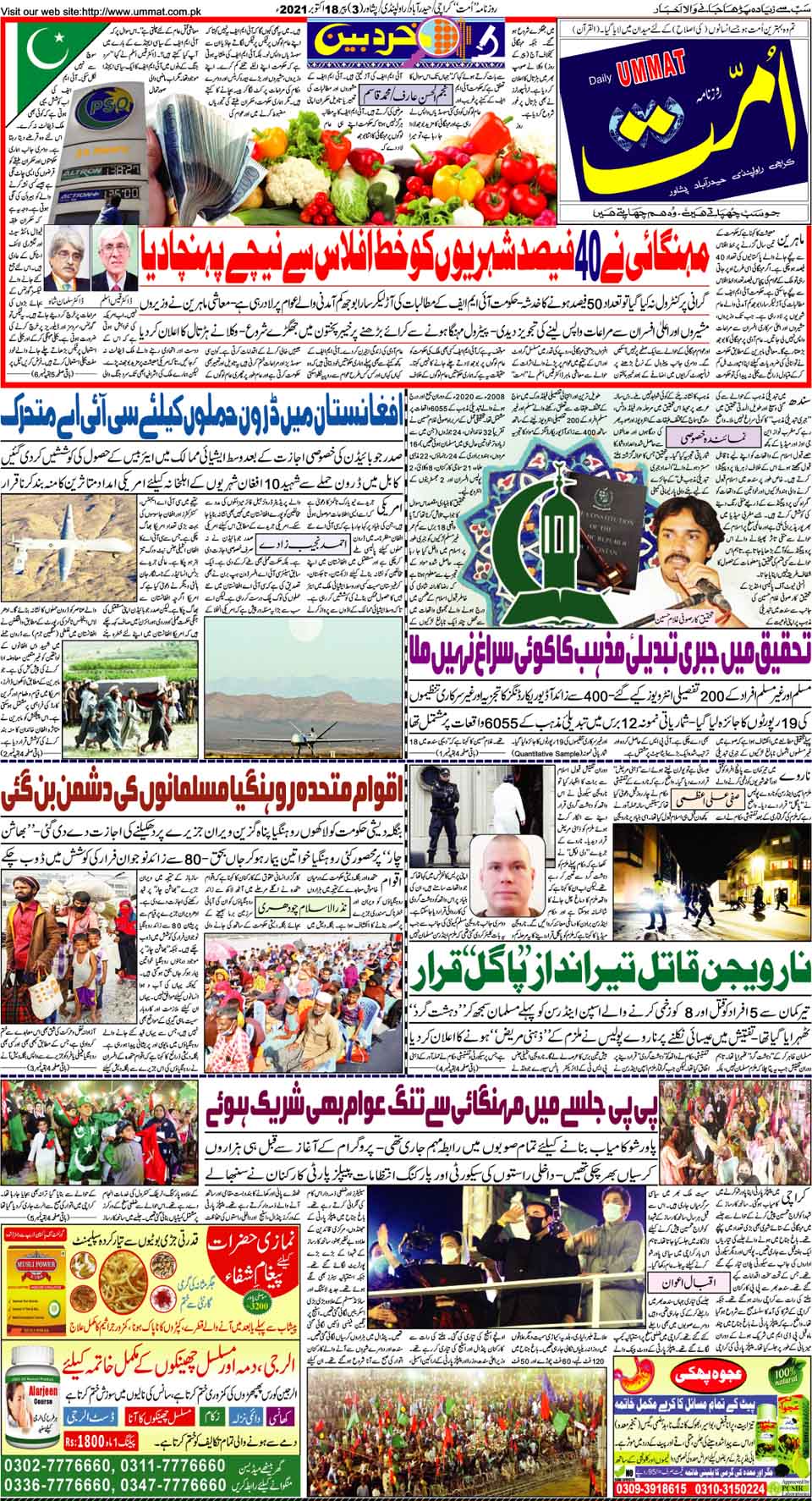page