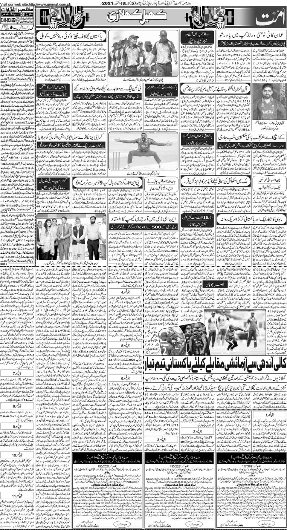 page