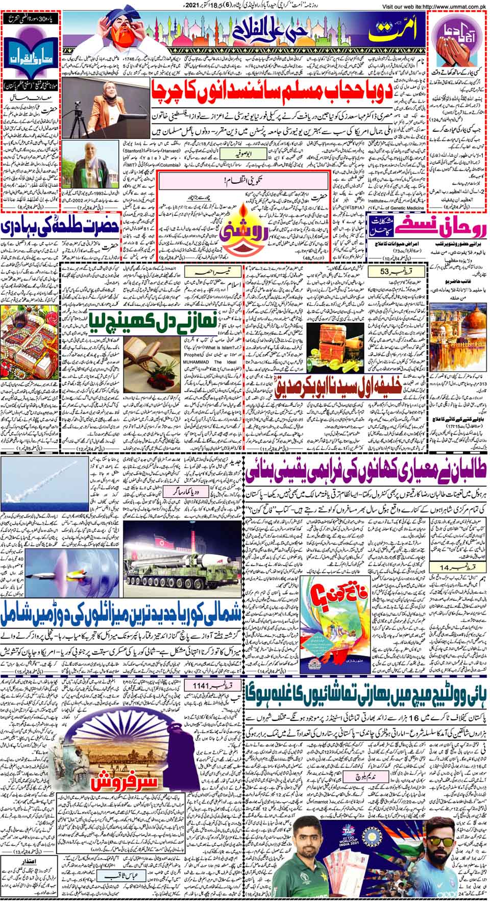 page