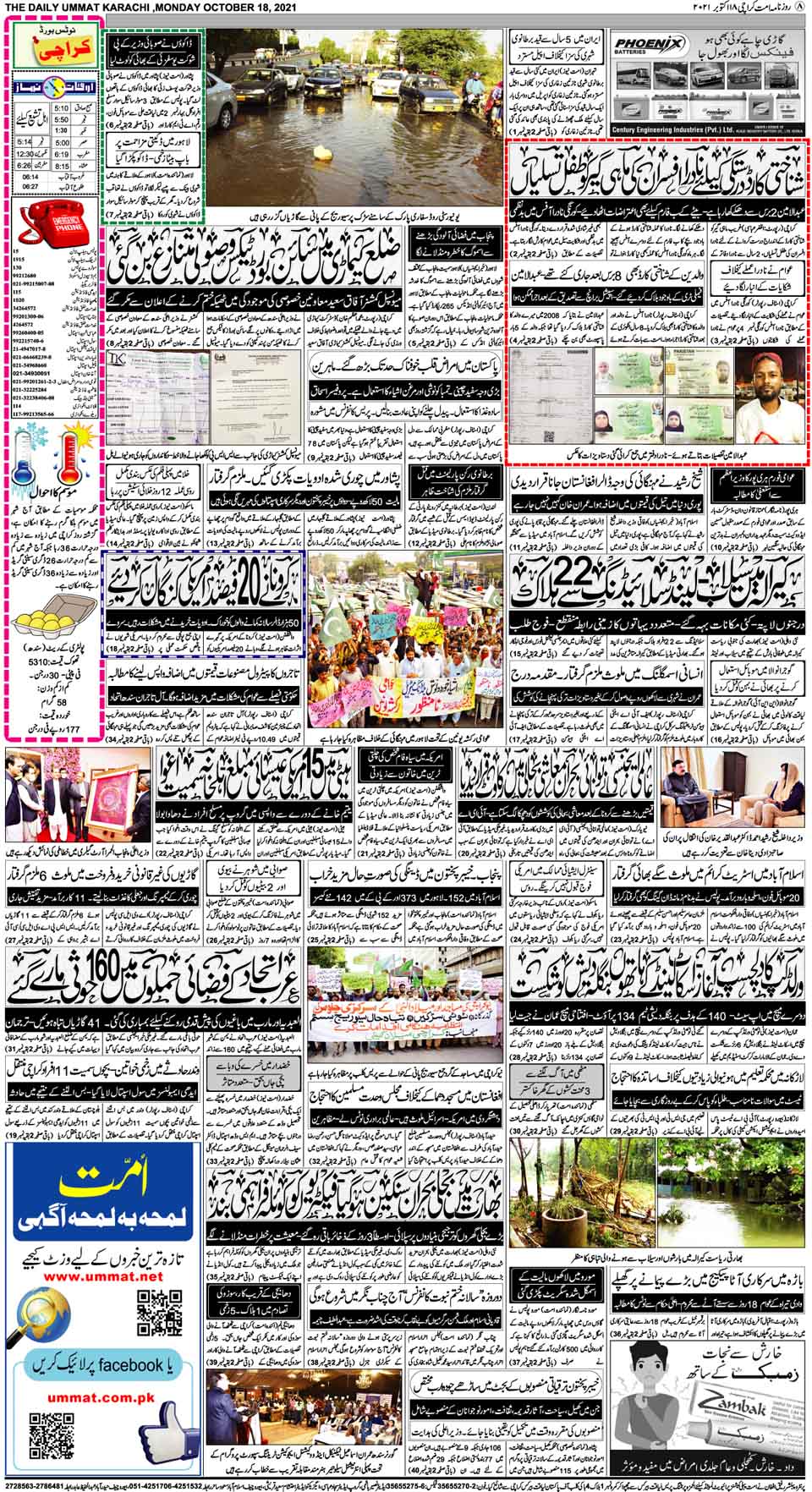 page