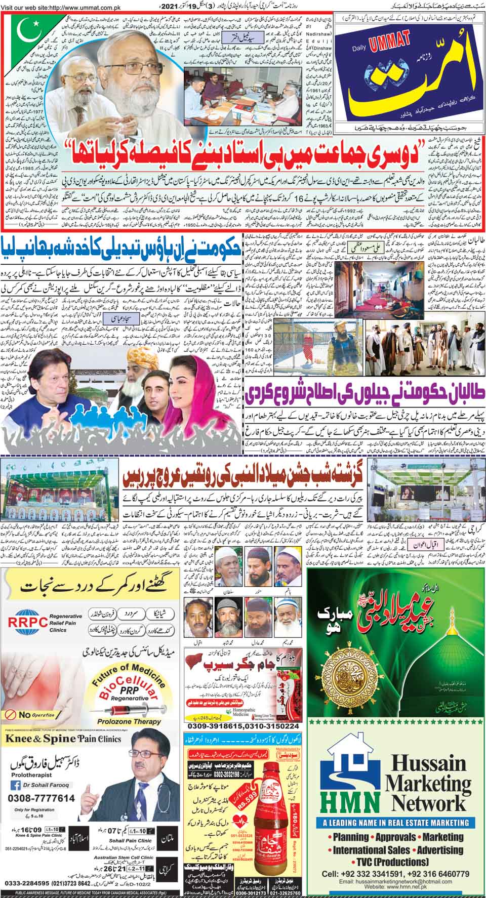 page