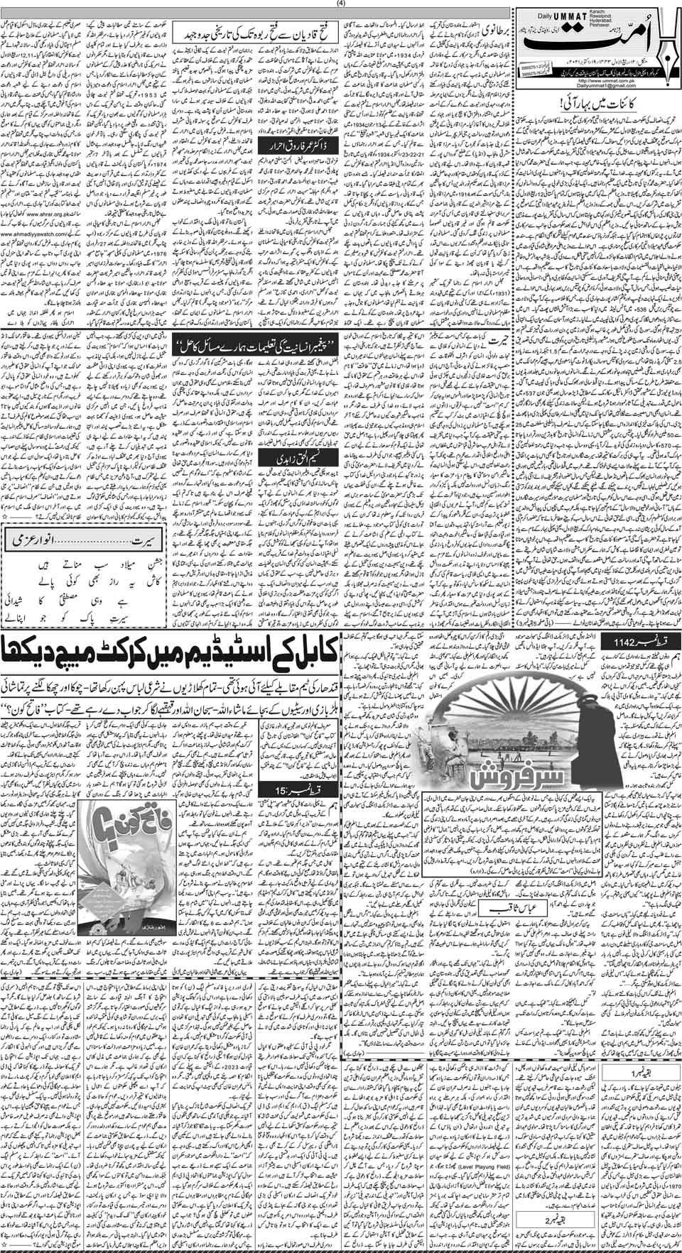 page