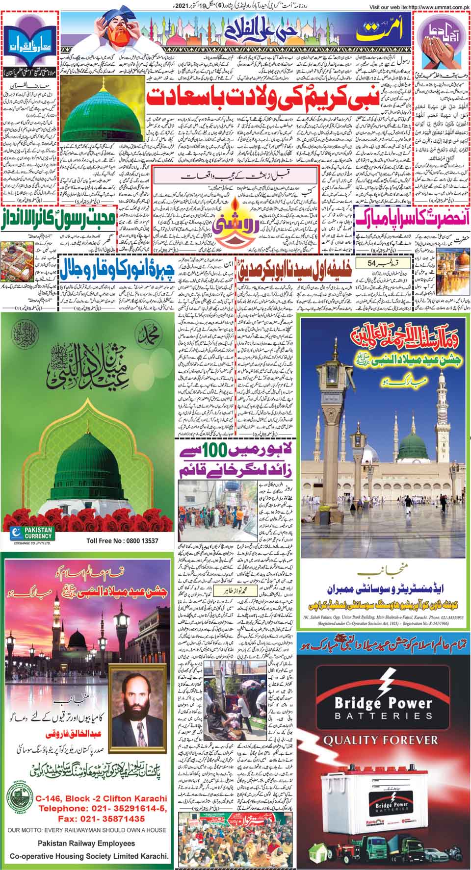 page