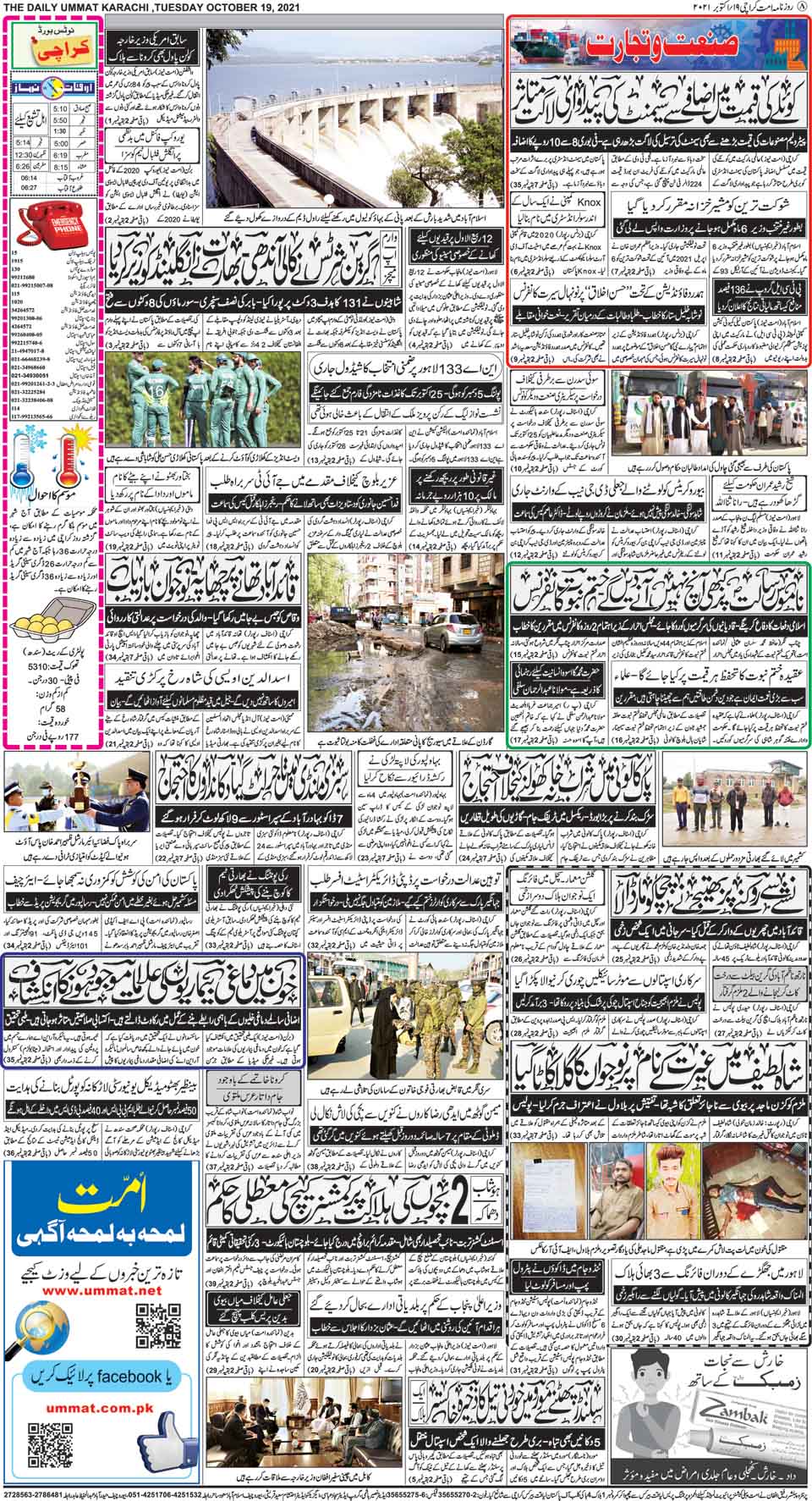 page