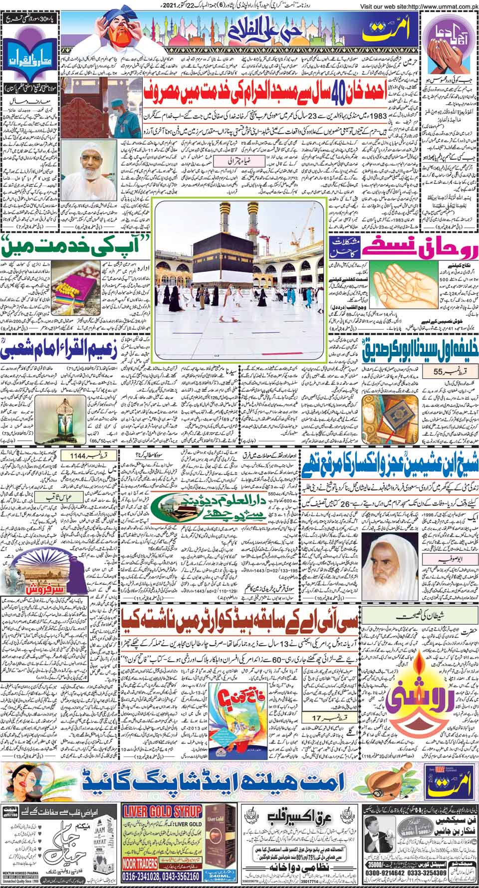 page