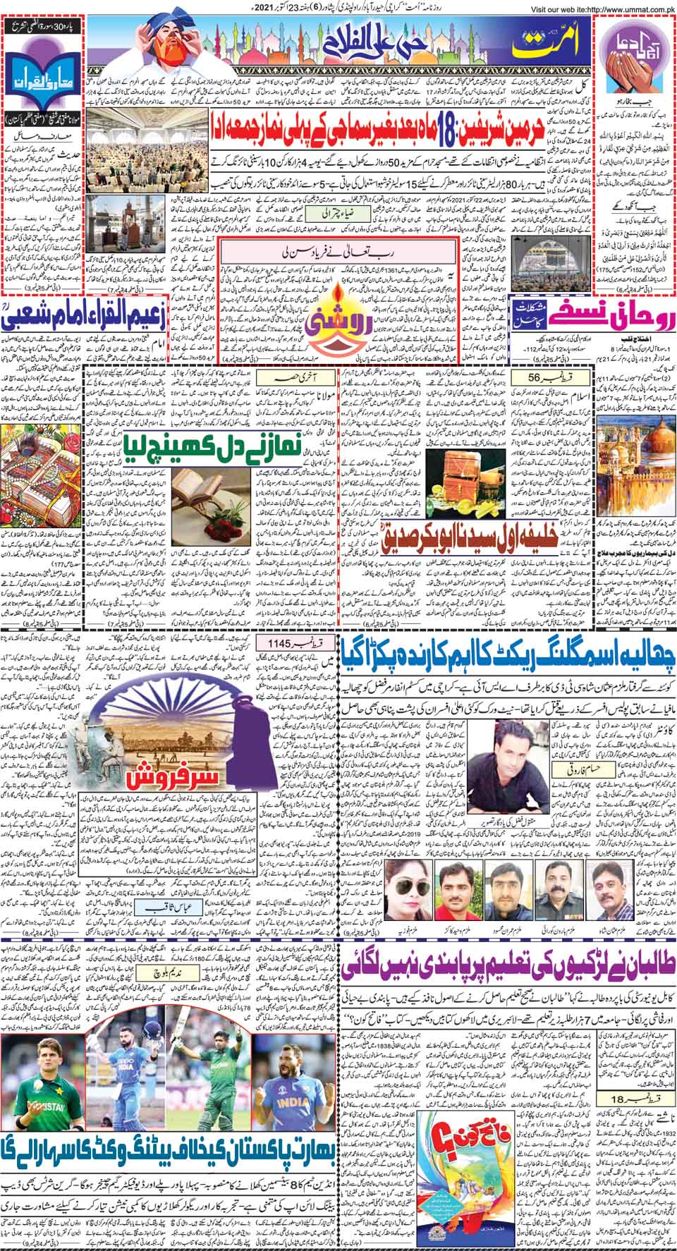 page