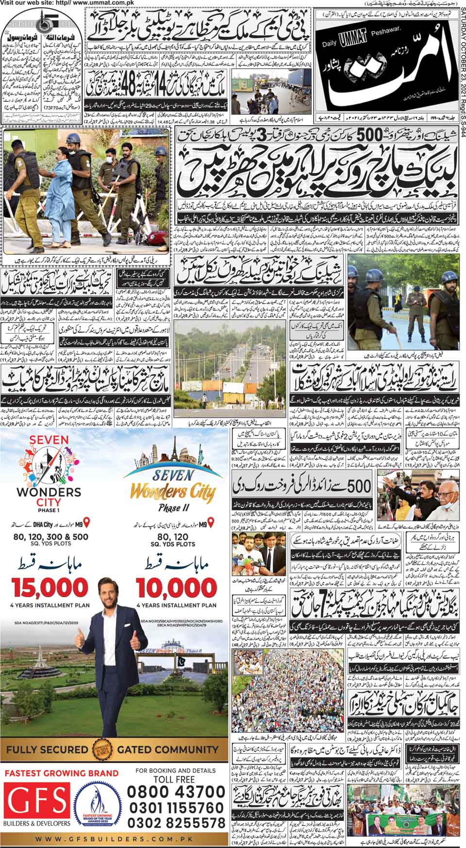 page