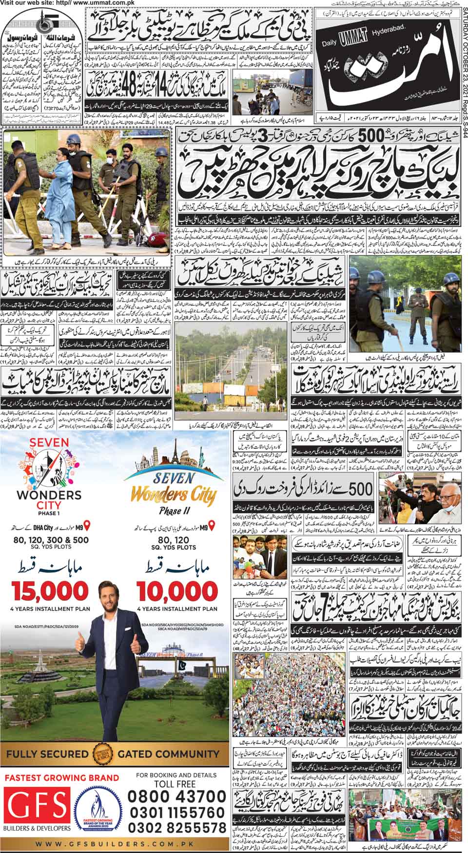 page
