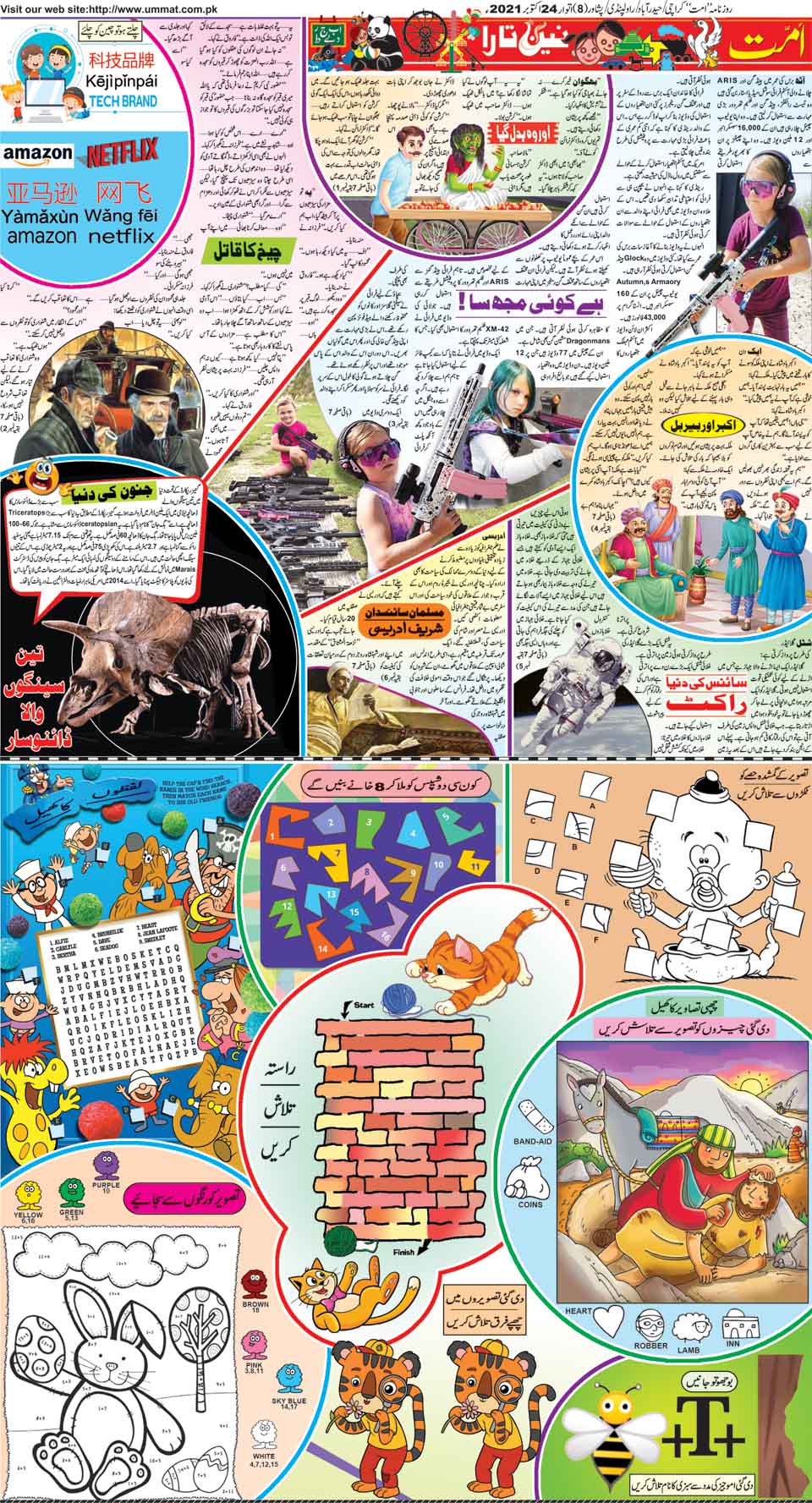 page