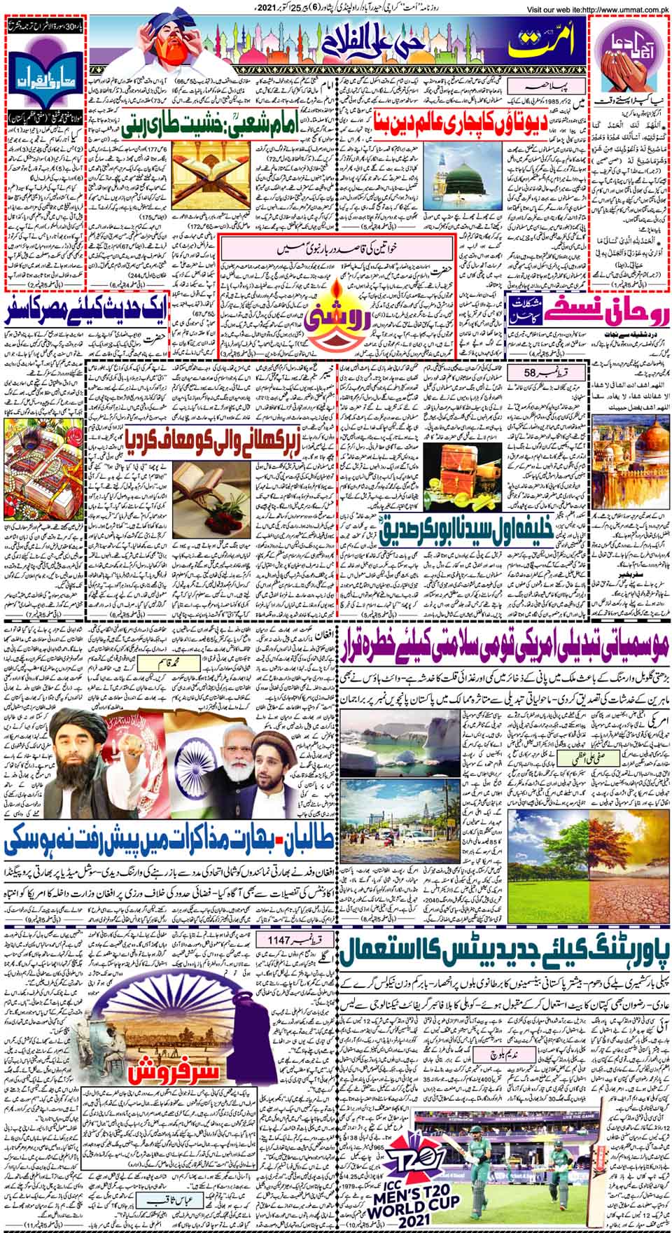 page