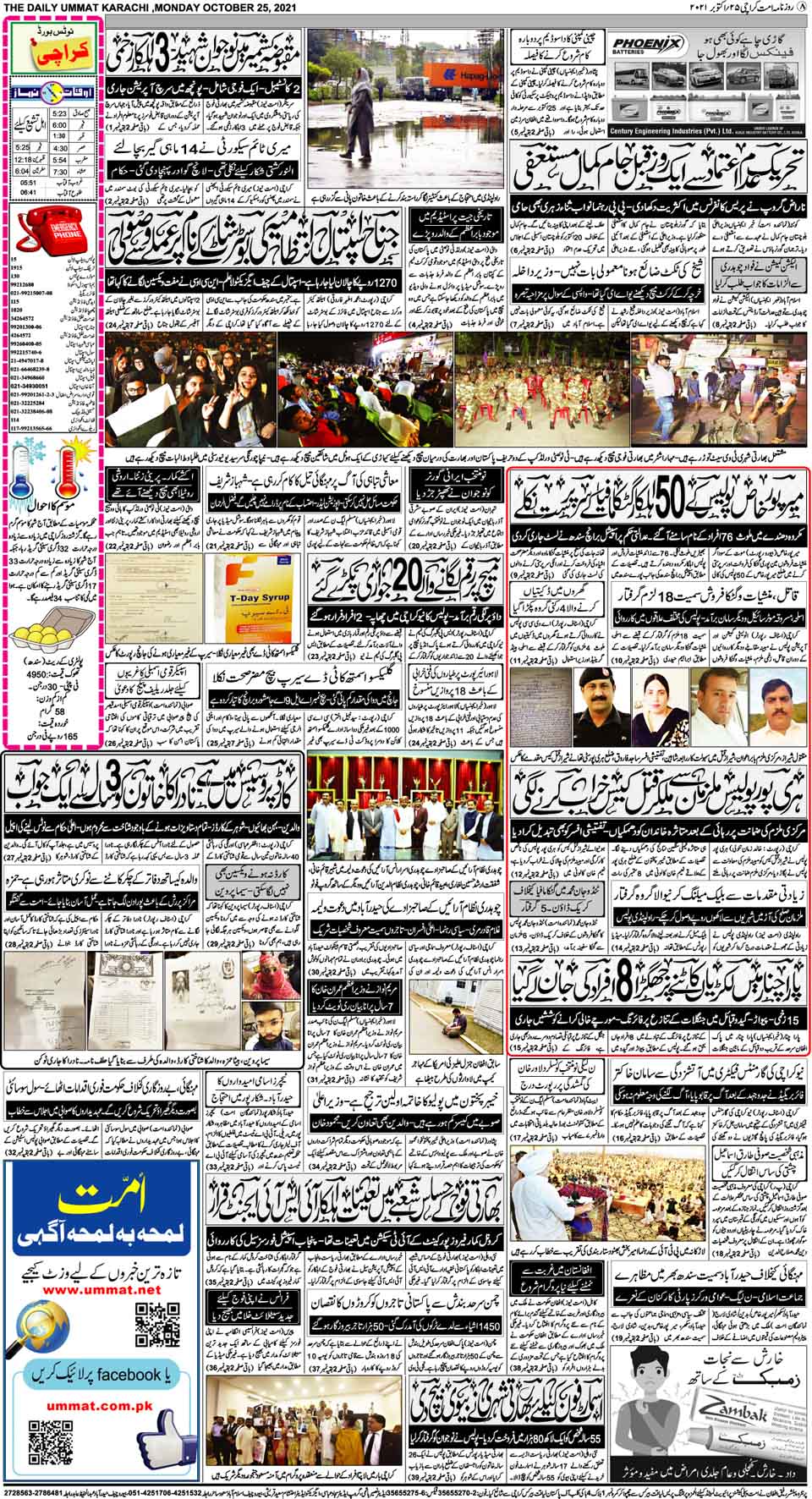 page