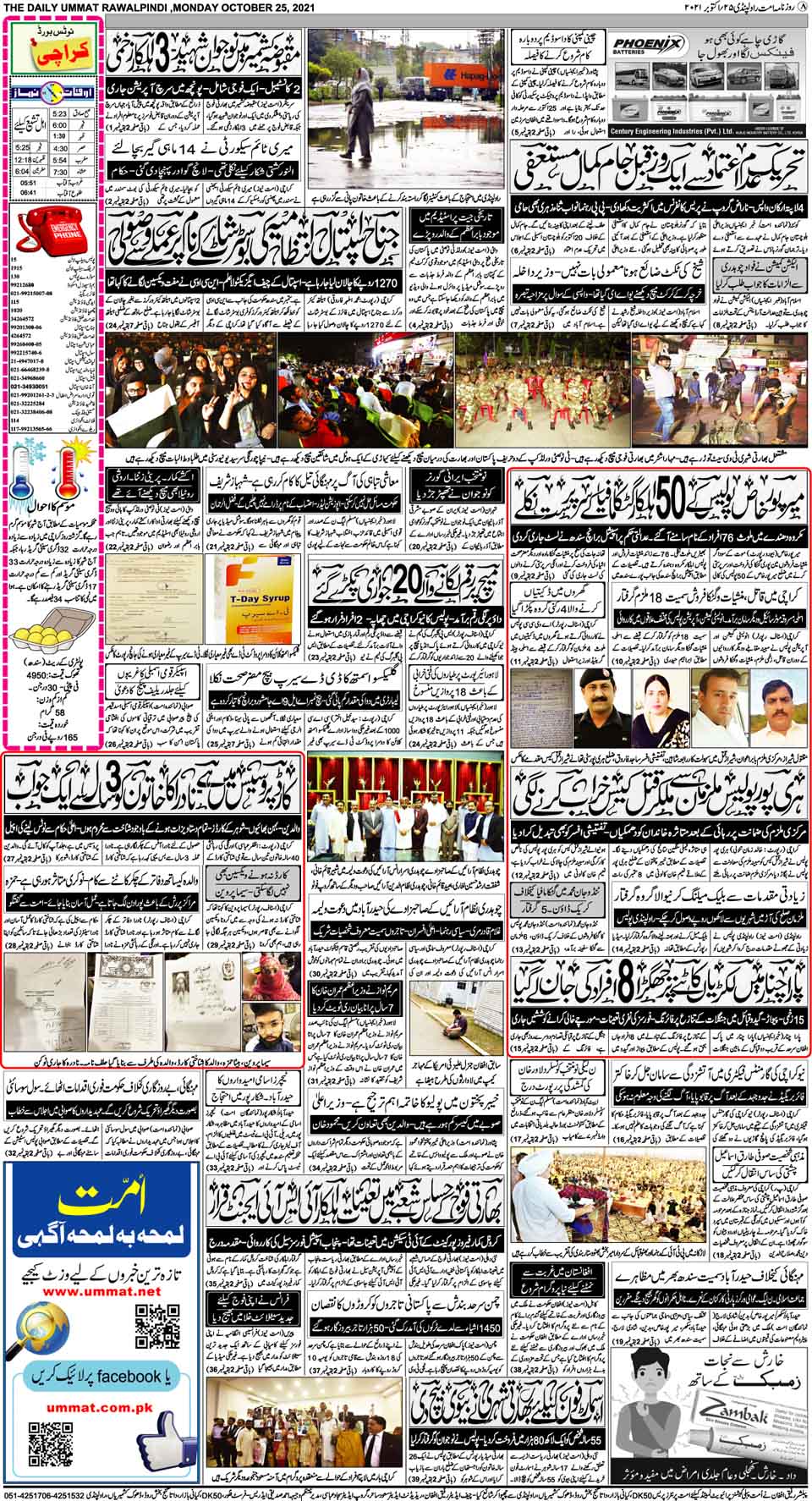 page