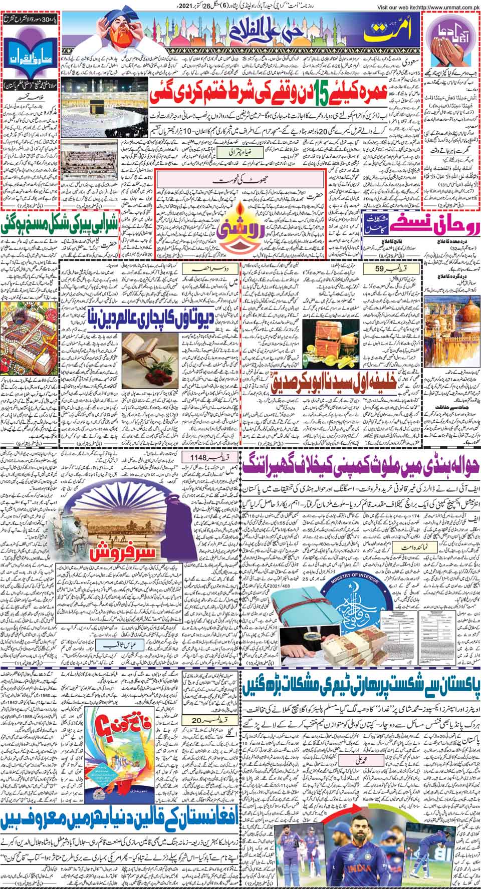 page
