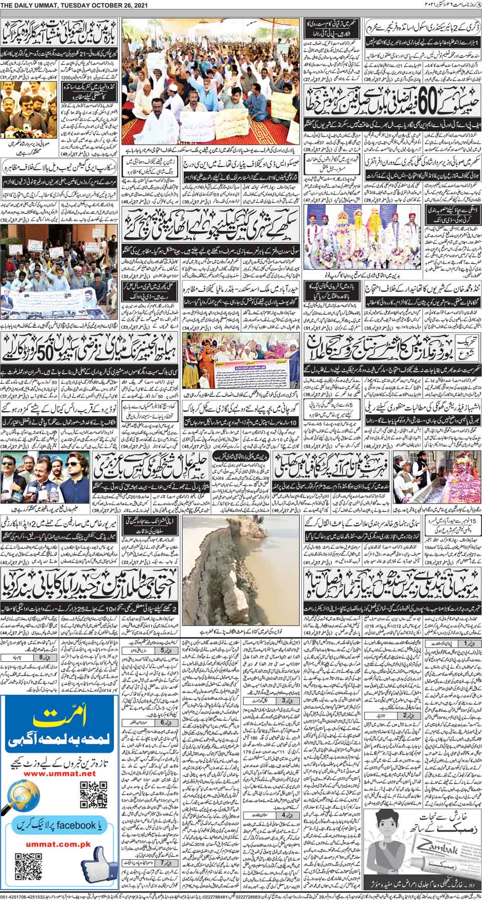 page