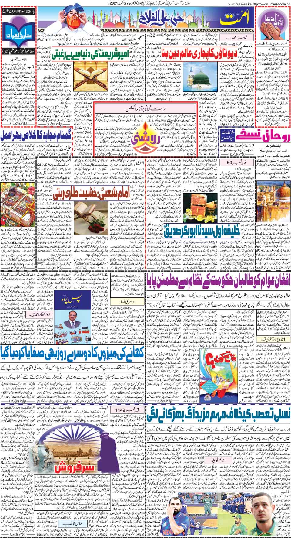 page