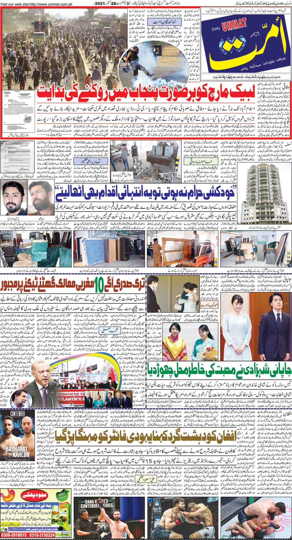 page