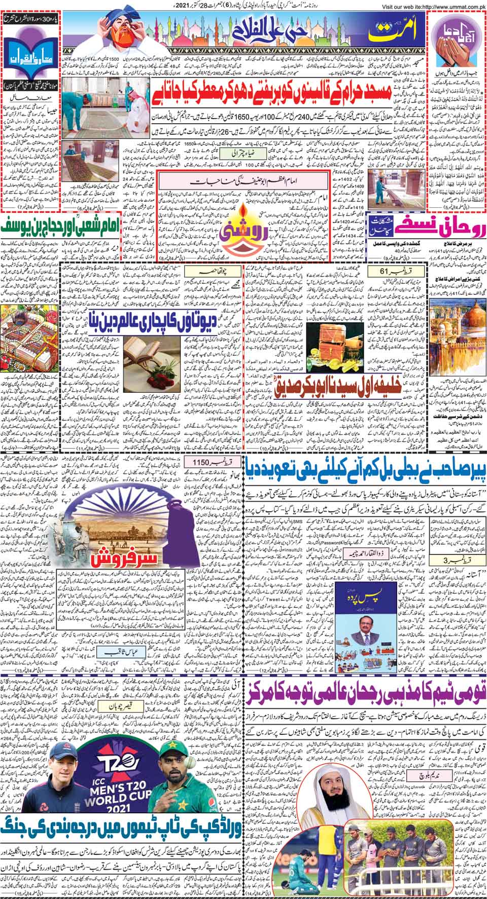 page