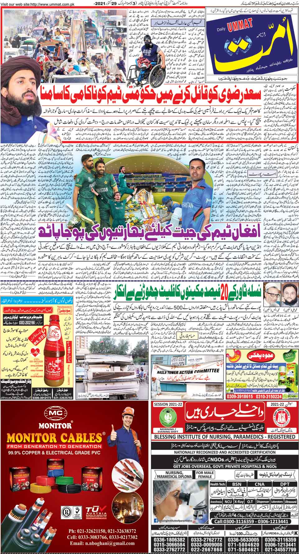 page