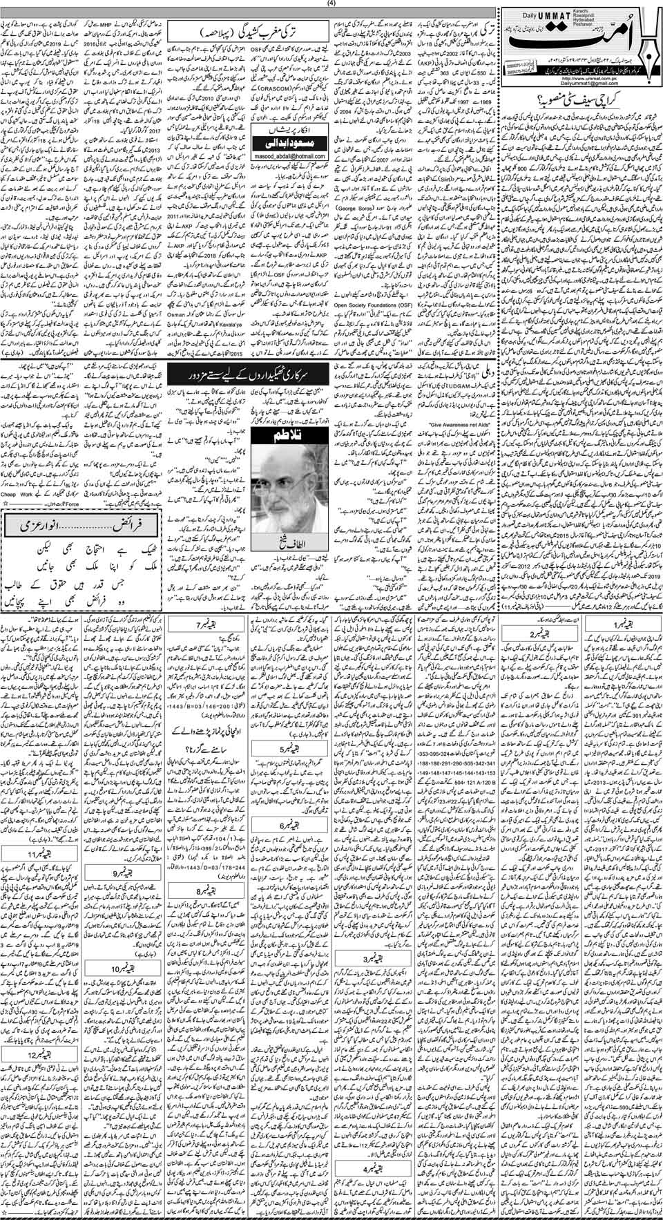 page