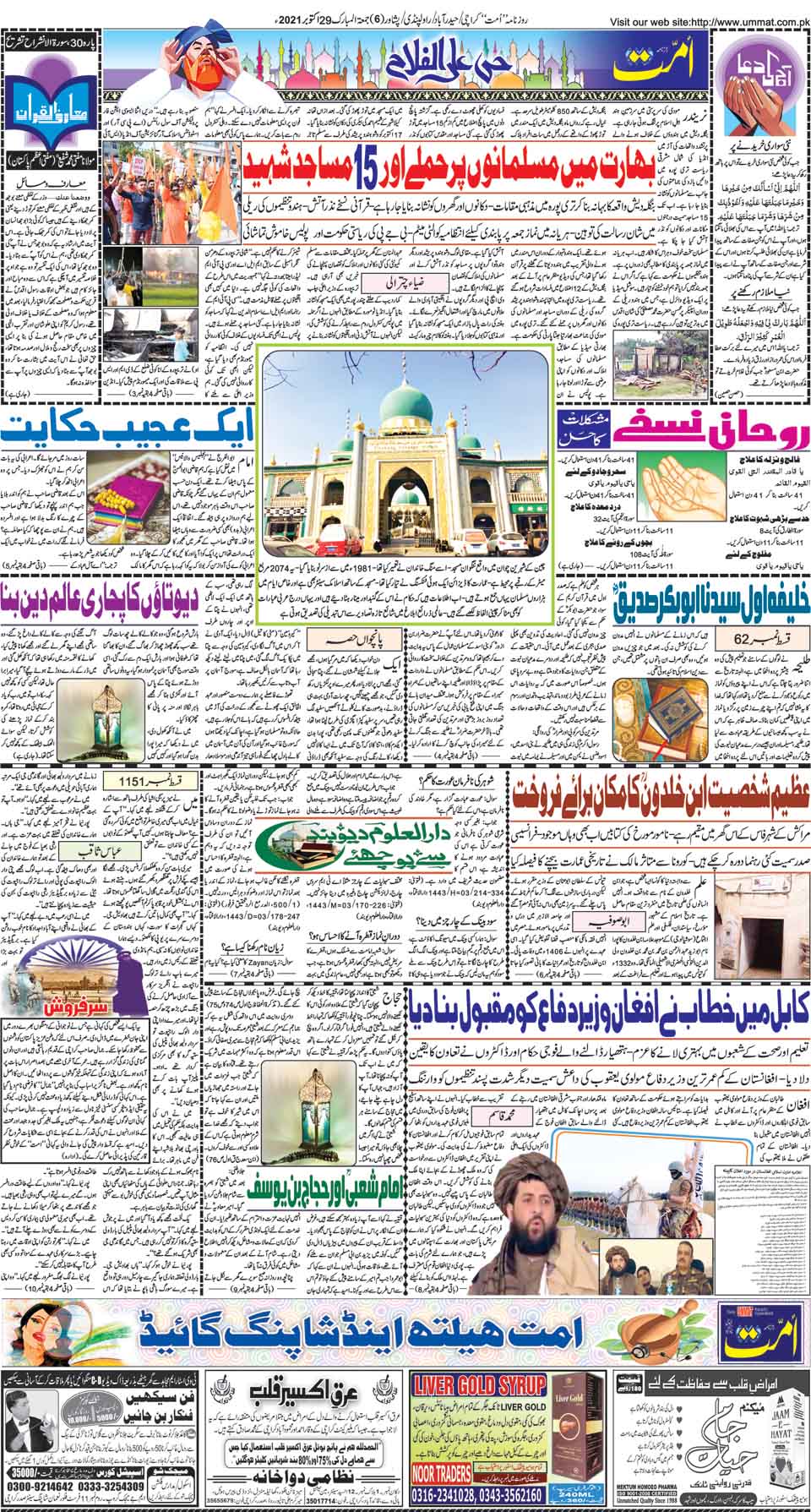 page