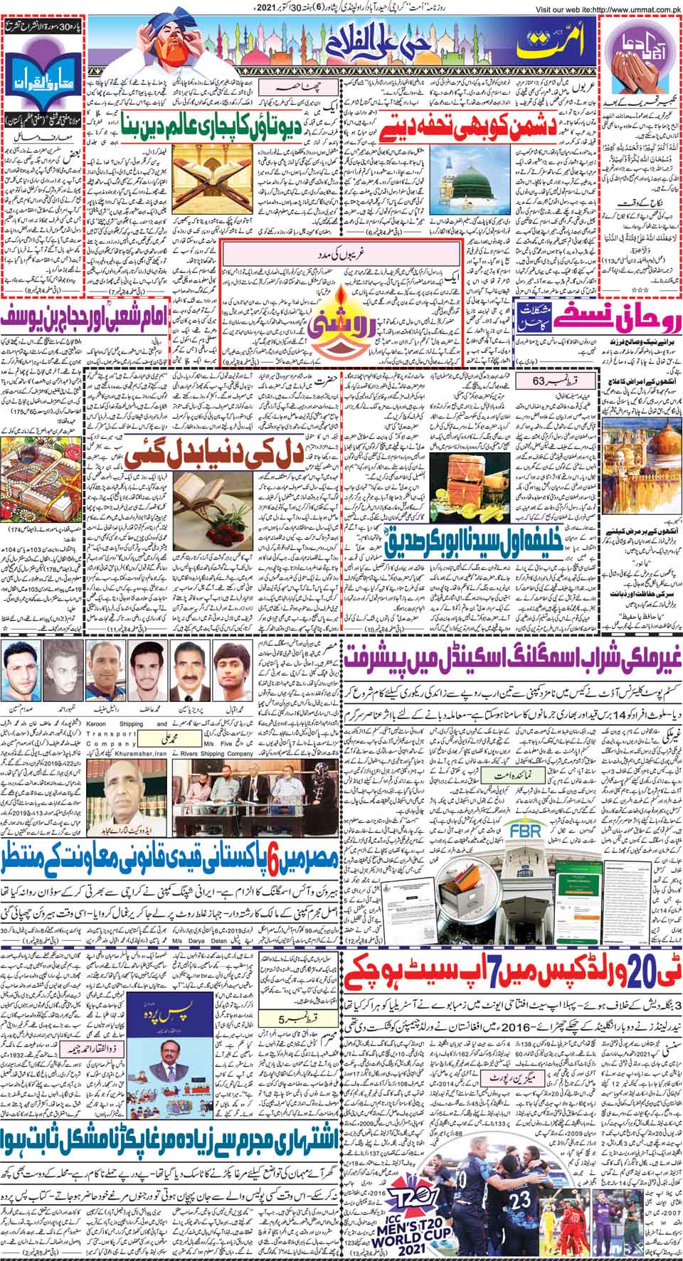 page