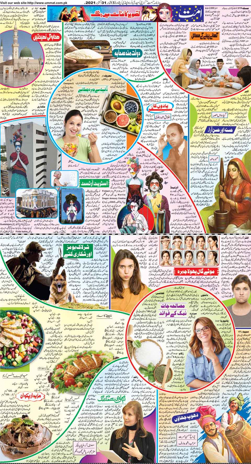 page