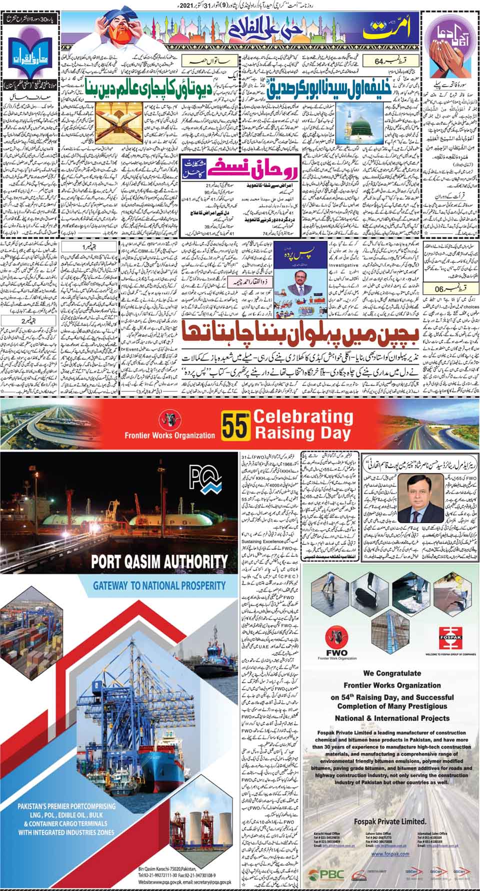 page