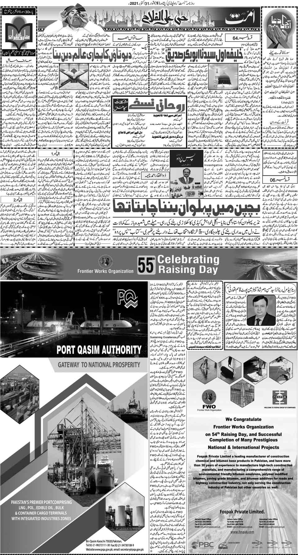 page