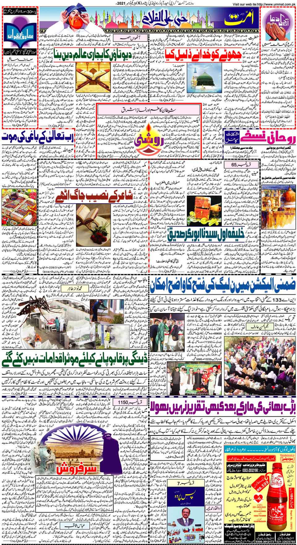 page