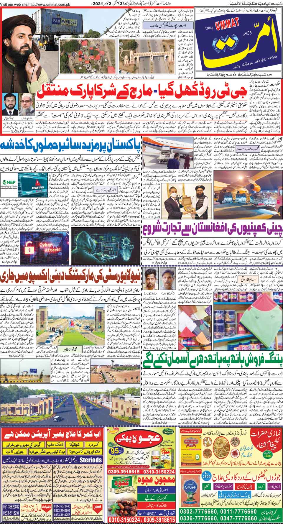 page