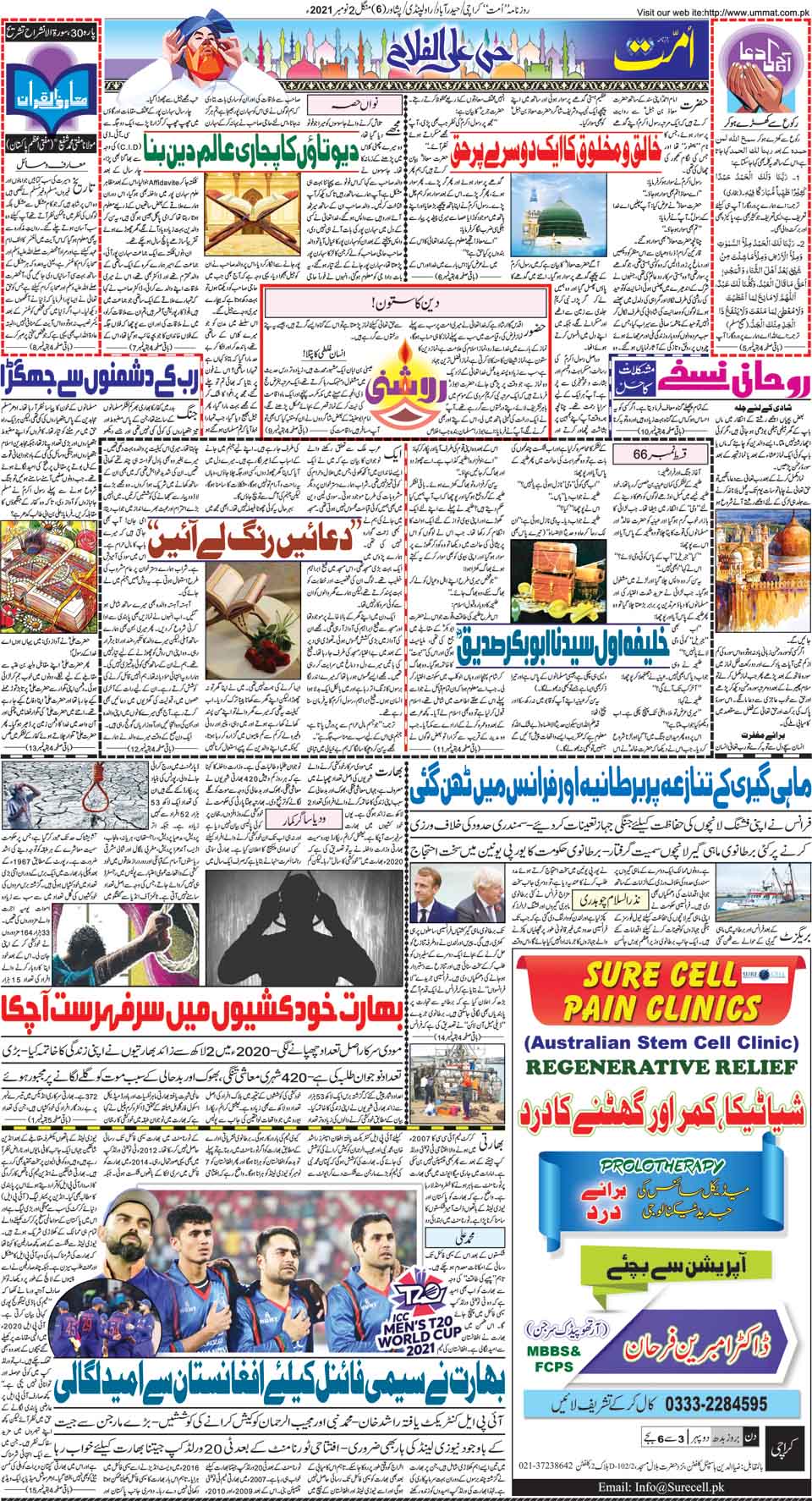 page