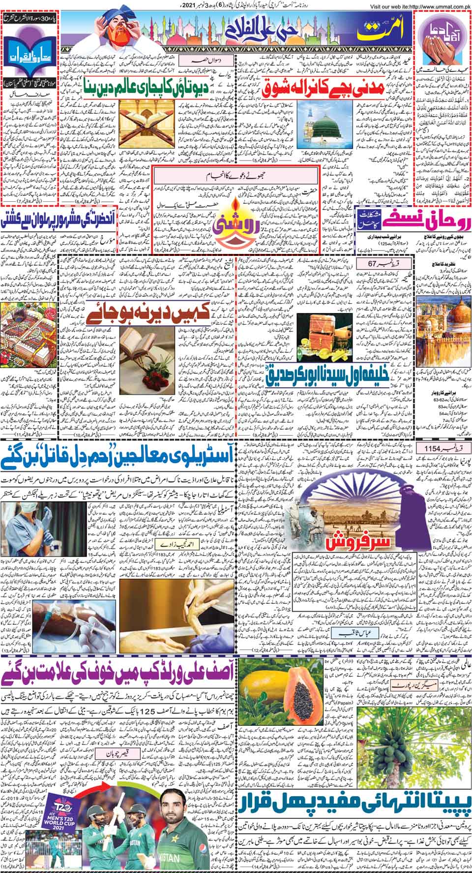 page