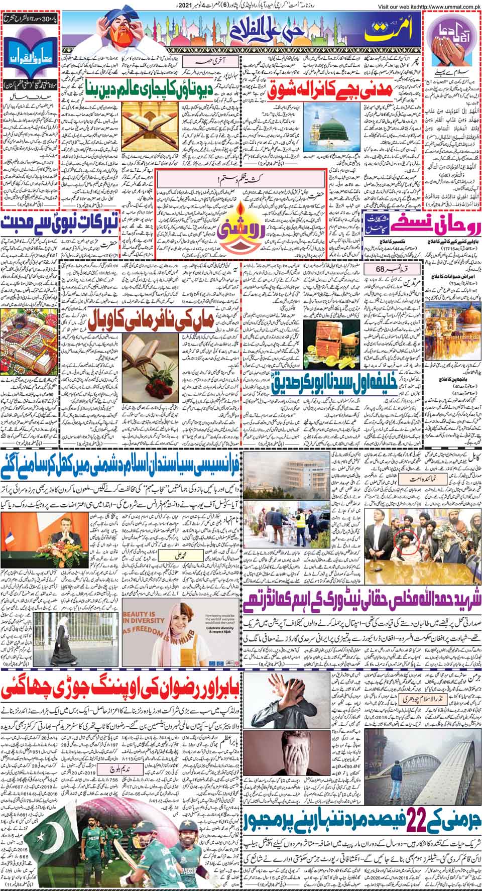 page