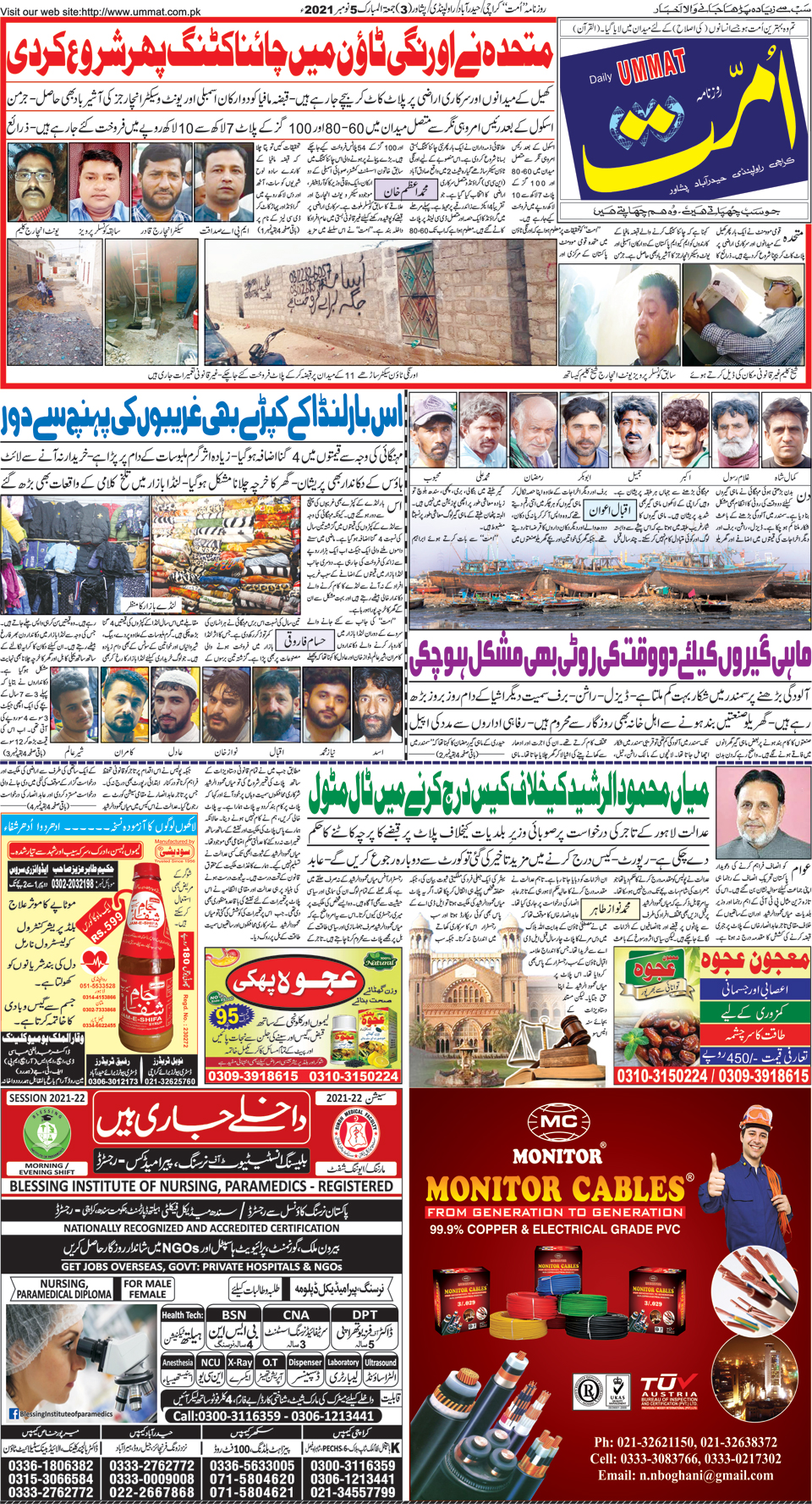 page