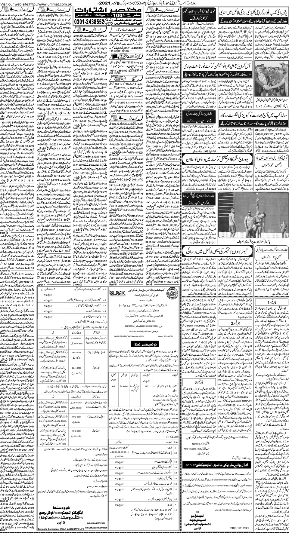 page