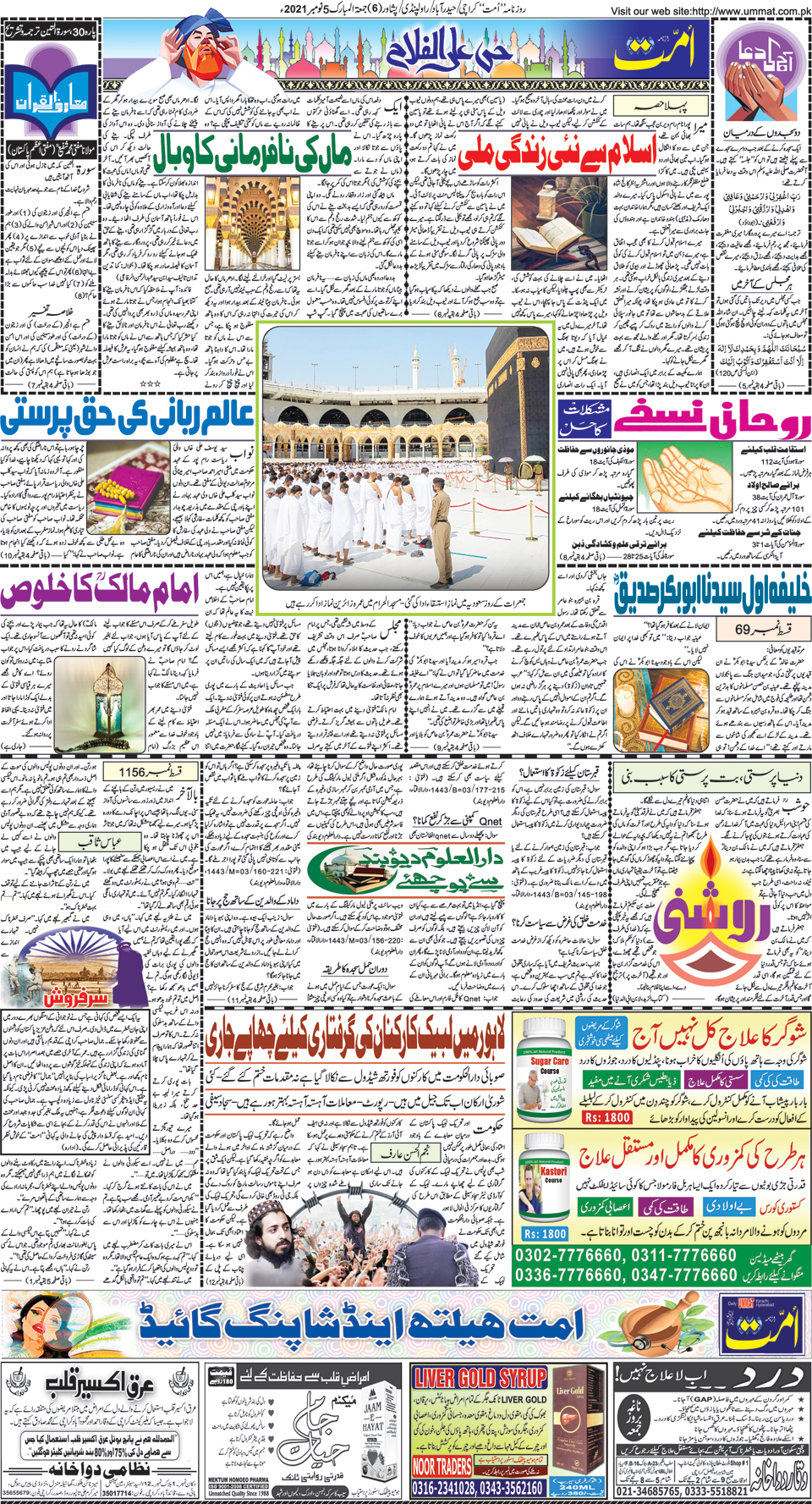 page