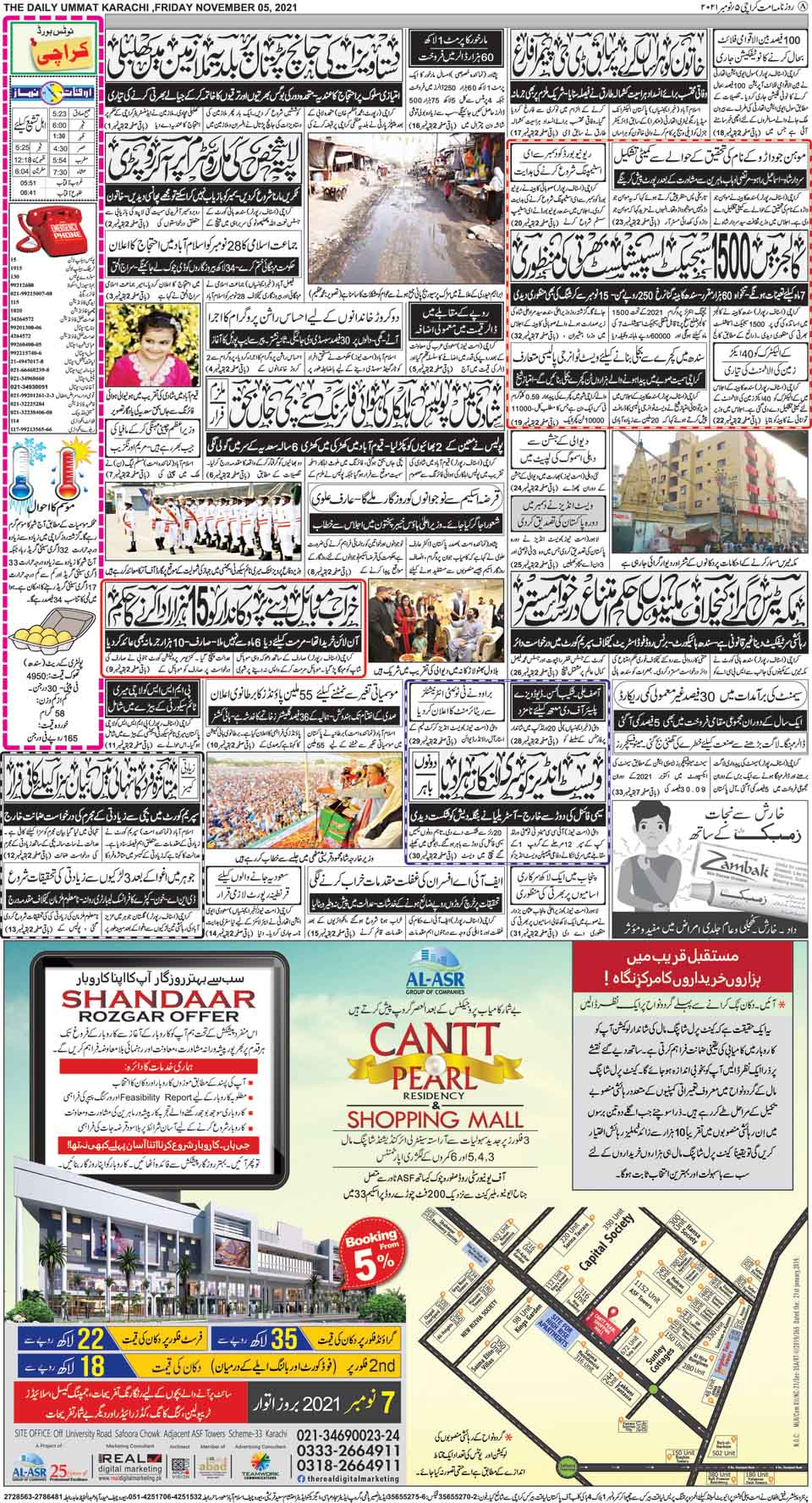 page