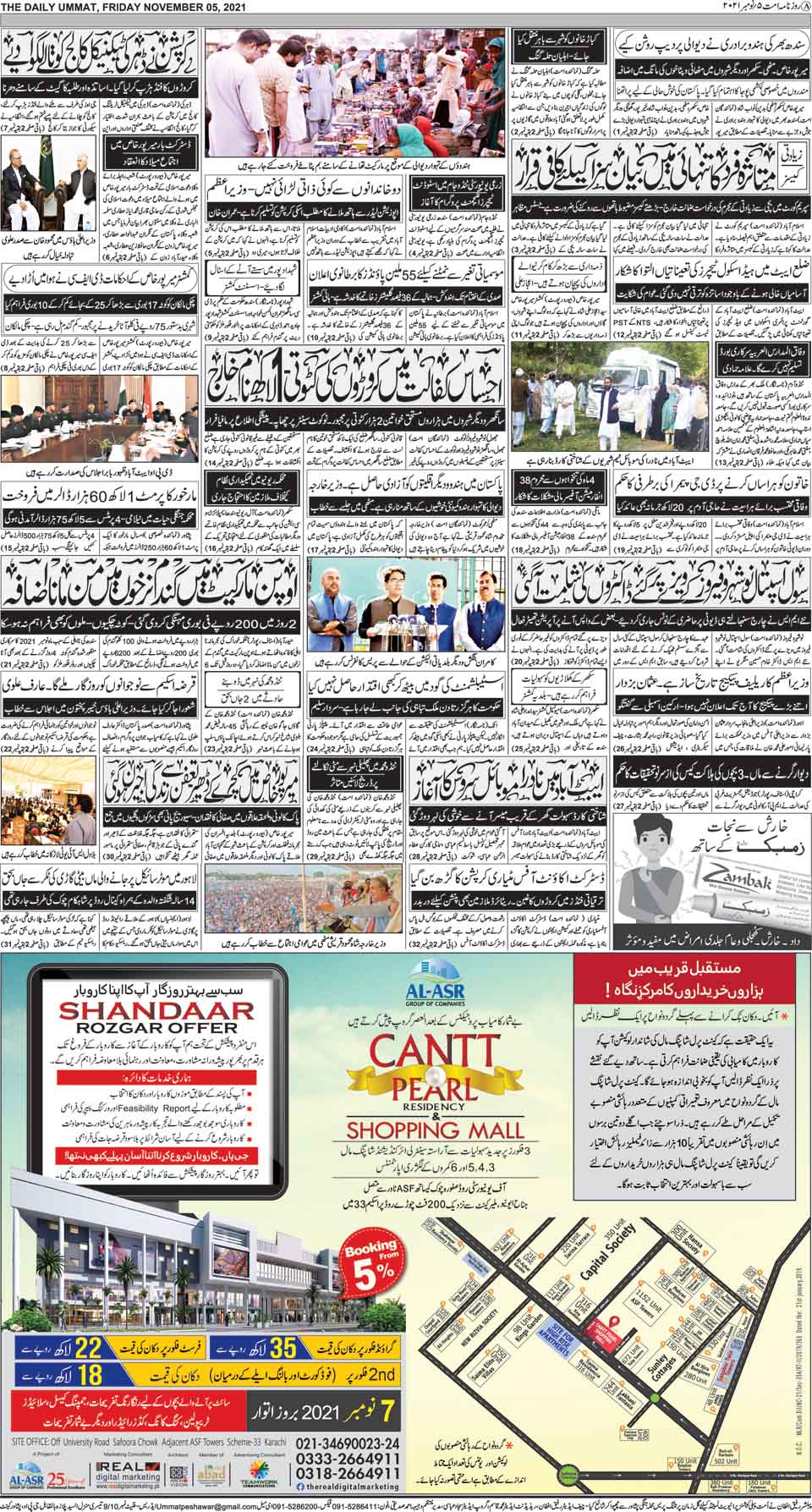 page