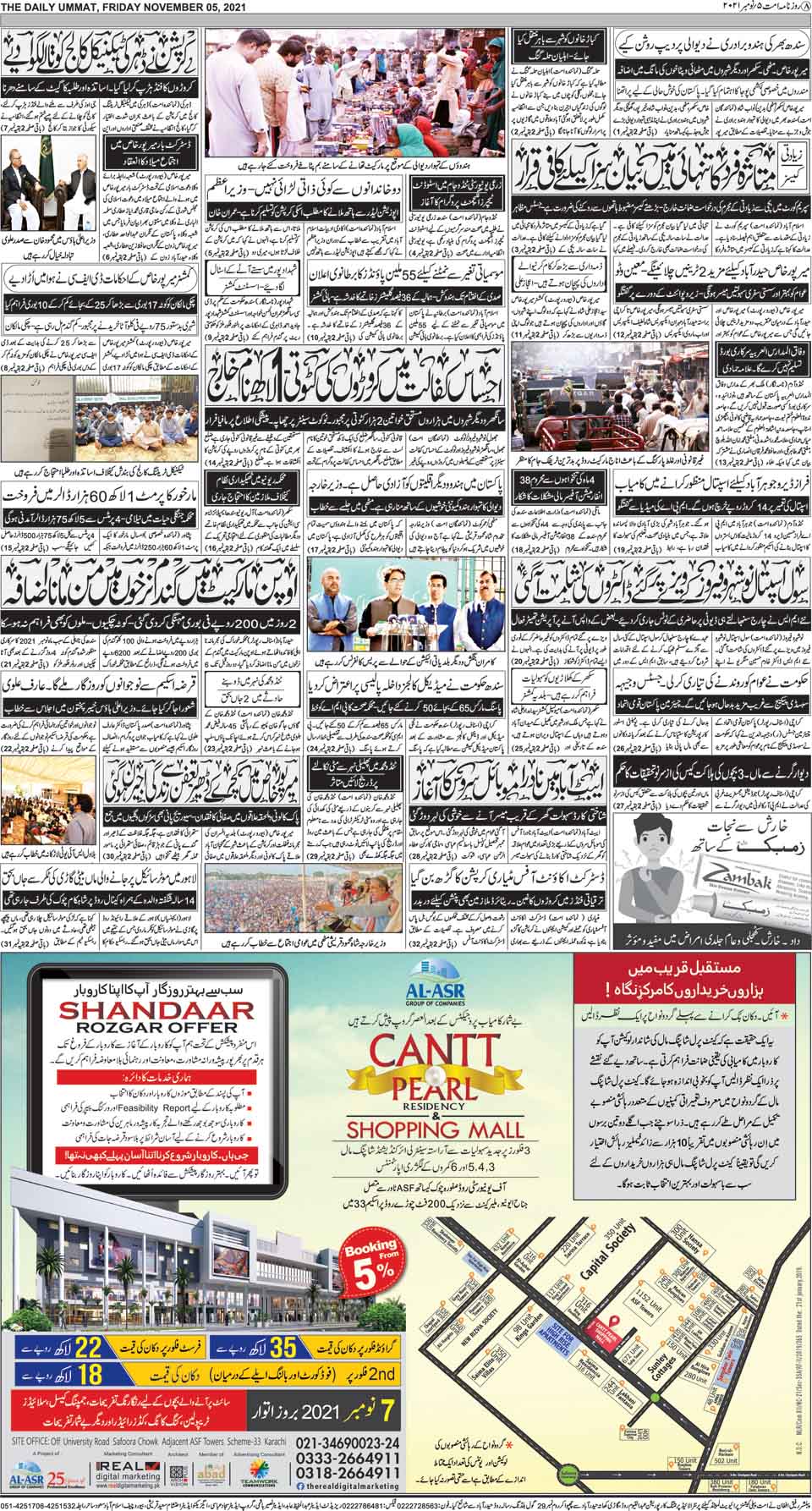 page