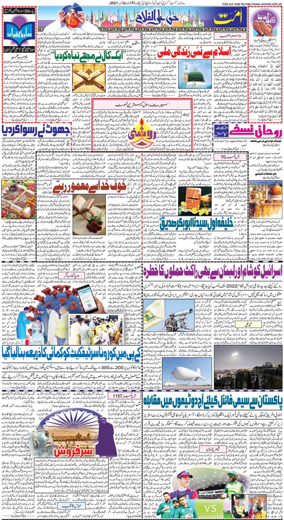 page