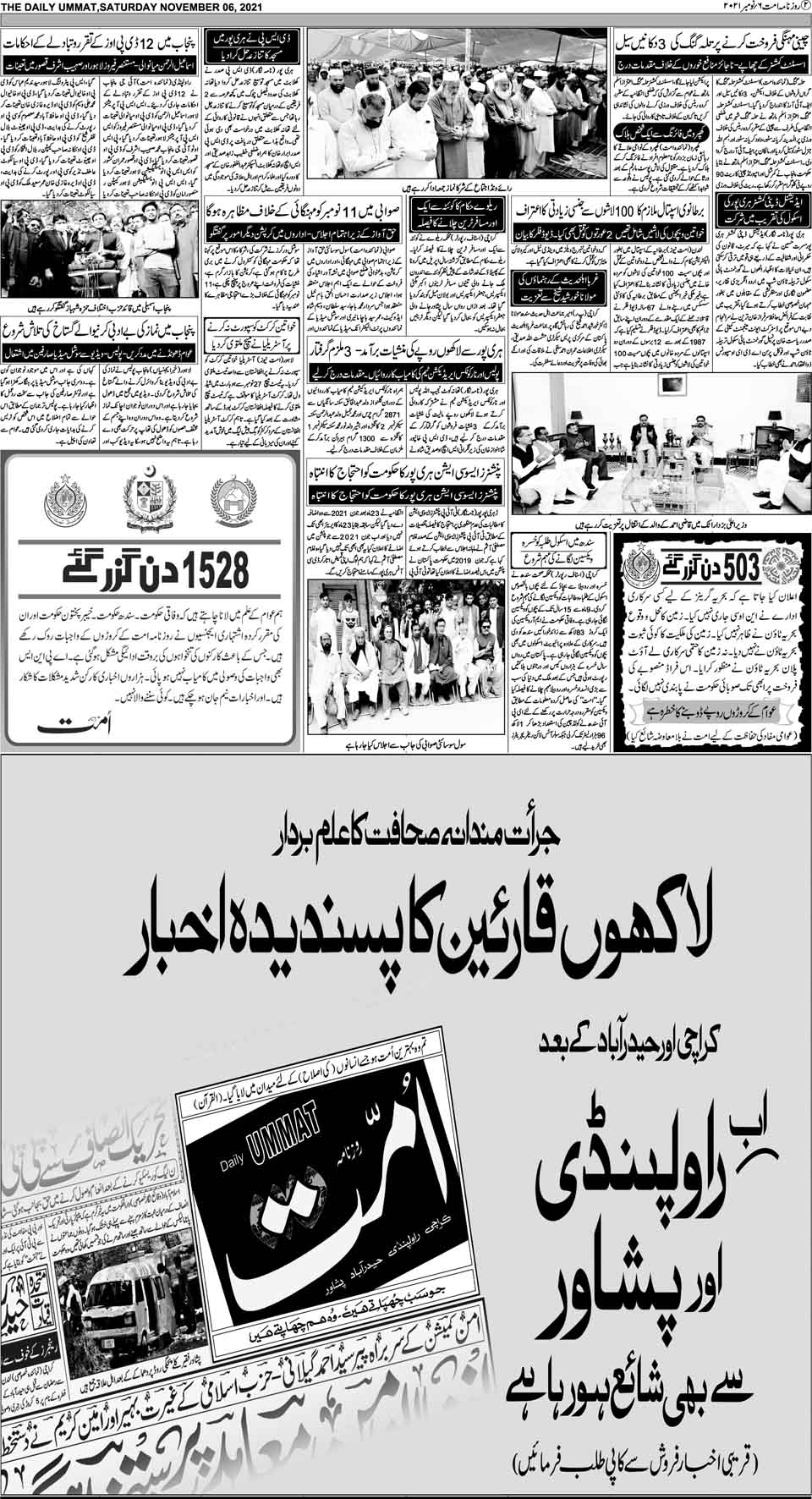 page