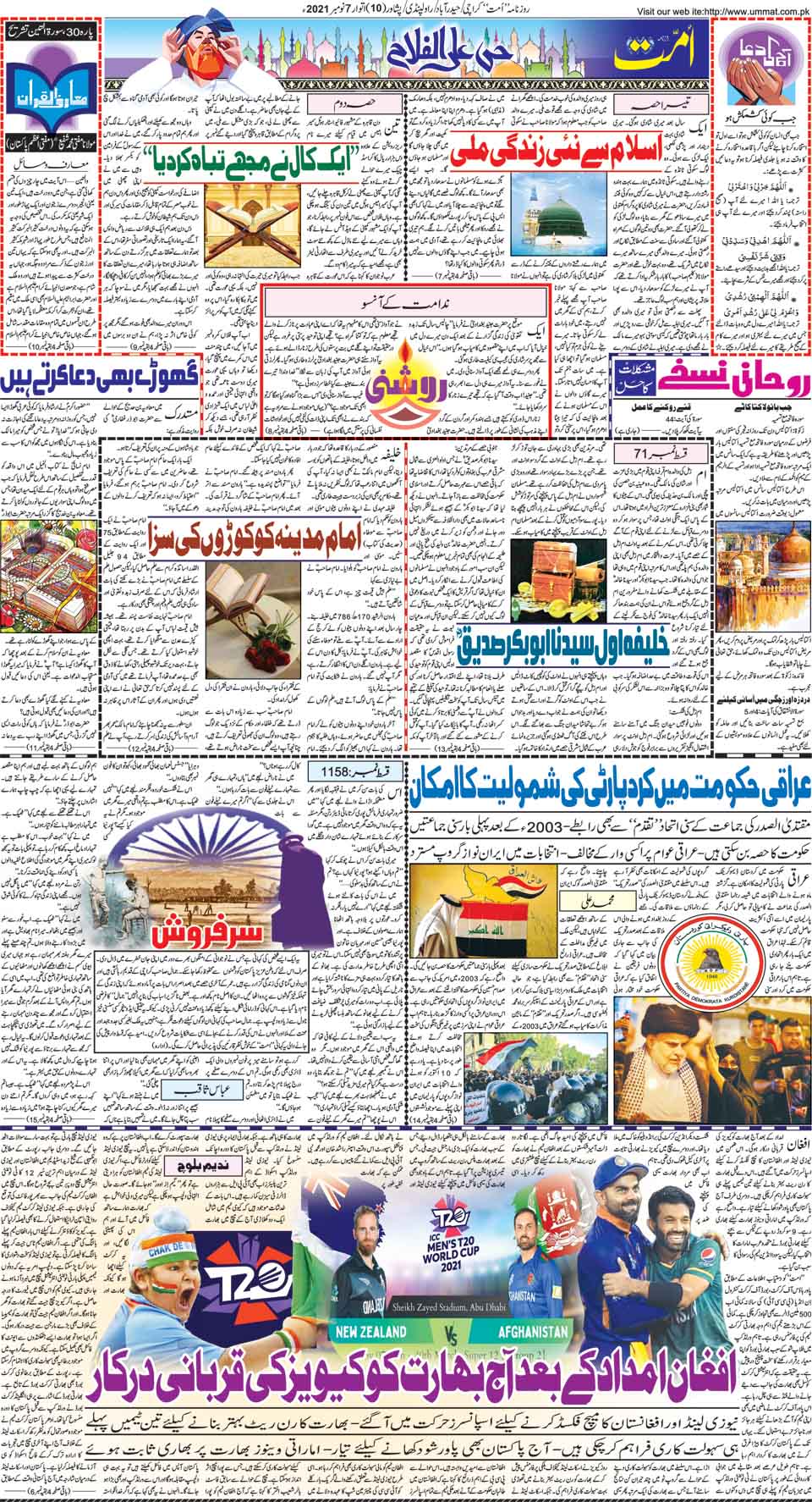 page