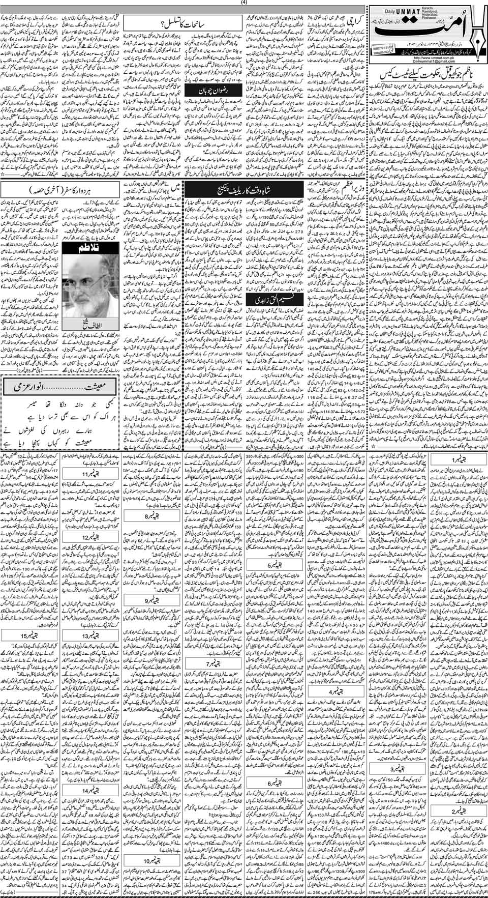 page